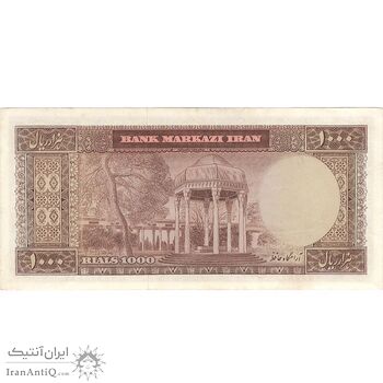 اسکناس 1000 ریال (آموزگار - سمیعی) نوشته سیاه - EF45 - محمد رضا شاه