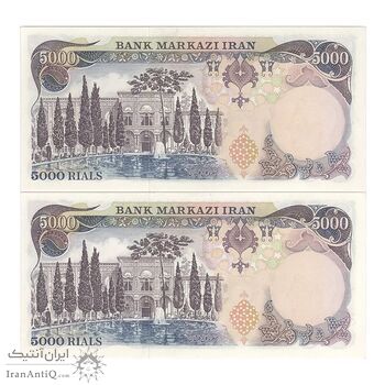 اسکناس 5000 ریال (انصاری - مهران) - جفت - UNC62 - محمد رضا شاه