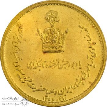 مدال طلا تاجگذاری 1346 - MS63 - محمد رضا شاه مدال طلا تاجگذاری 1346 - MS63 - محمد رضا شاه