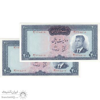 اسکناس 200 ریال (بهنیا - سمیعی) - جفت - UNC62 - محمد رضا شاه
