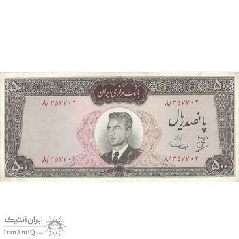 اسکناس 500 ریال (بهنیا - سمیعی) - تک - EF40 - محمد رضا شاه