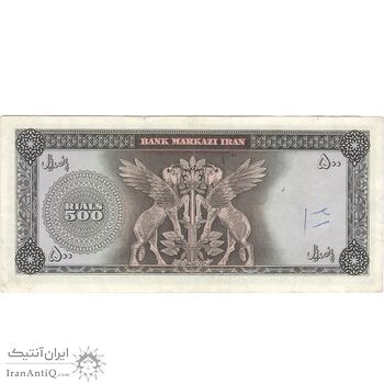 اسکناس 500 ریال (بهنیا - سمیعی) - تک - EF40 - محمد رضا شاه