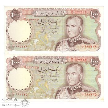 اسکناس 1000 ریال (یگانه - خوش کیش) - جفت - AU58 - محمد رضا شاه اسکناس 1000 ریال (یگانه - خوش کیش) - جفت - AU58 - محمد رضا شاه