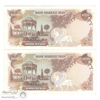 اسکناس 1000 ریال (یگانه - خوش کیش) - جفت - AU58 - محمد رضا شاه اسکناس 1000 ریال (یگانه - خوش کیش) - جفت - AU58 - محمد رضا شاه