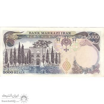 اسکناس 5000 ریال (انصاری - مهران) - تک - AU55 - محمد رضا شاه