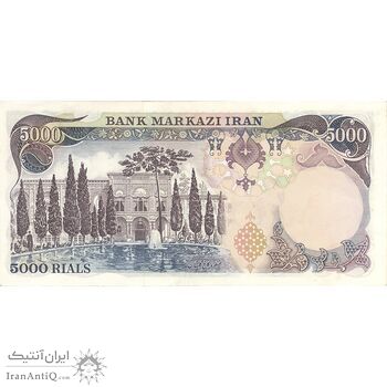 اسکناس 5000 ریال (انصاری - مهران) - تک - AU53 - محمد رضا شاه