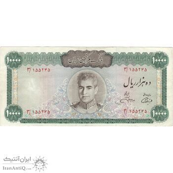 اسکناس 10000 ریال (آموزگار - جهانشاهی) - تک - EF40 - محمد رضا شاه