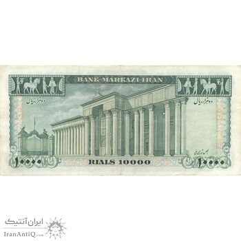 اسکناس 10000 ریال (آموزگار - جهانشاهی) - تک - EF40 - محمد رضا شاه