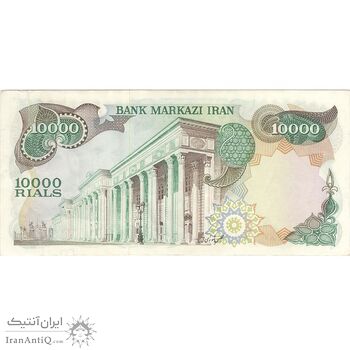 اسکناس 10000 ریال (انصاری - مهران) - تک - AU55 - محمد رضا شاه