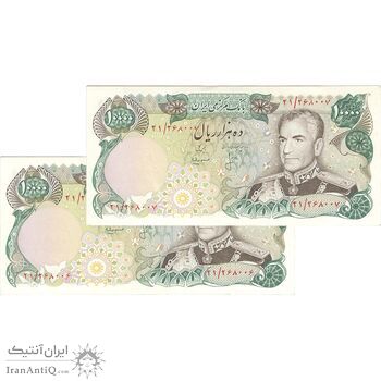 اسکناس 10000 ریال (انصاری - مهران) - جفت - AU58 - محمد رضا شاه
