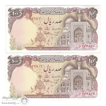 اسکناس 100 ریال (بنی صدر - نوبری) - جفت - UNC61 - جمهوری اسلامی