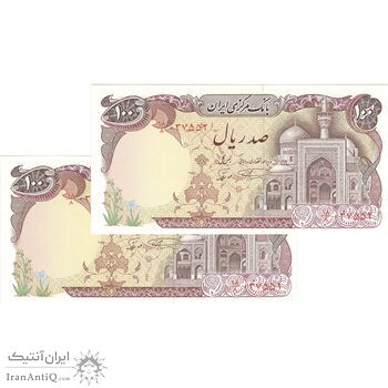 اسکناس 100 ریال (نمازی - نوربخش) - جفت - UNC64 - جمهوری اسلامی