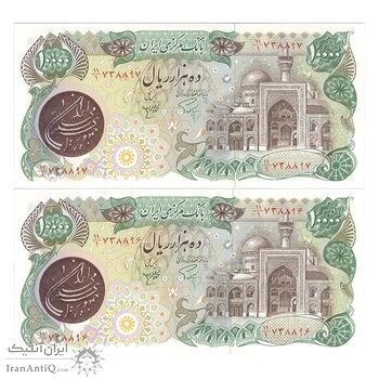 اسکناس 10000 ریال (اردلان - مولوی) - جفت - UNC63 - جمهوری اسلامی