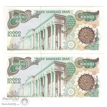 اسکناس 10000 ریال (اردلان - مولوی) - جفت - UNC63 - جمهوری اسلامی