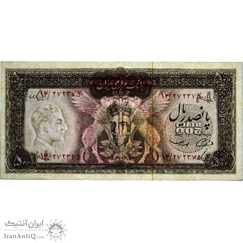 اسکناس 500 ریال (آموزگار - سمیعی) نوشته قرمز  - تک - UNC62 - محمد رضا شاه