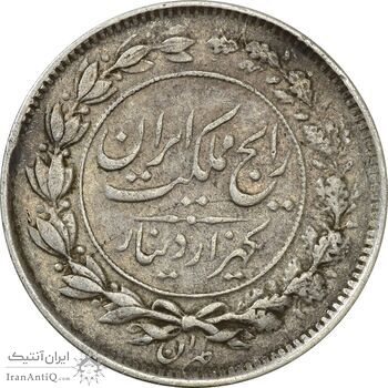 سکه 1000 دینار 1305 رایج - VF35 - رضا شاه سکه 1000 دینار 1305 رایج - VF35 - رضا شاه