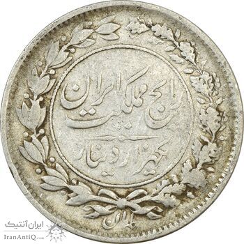 سکه 1000 دینار 1305 رایج - VF30 - رضا شاه