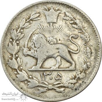 سکه 1000 دینار 1305 رایج - VF30 - رضا شاه