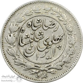 سکه 1000 دینار 1306 خطی - VF35 - رضا شاه