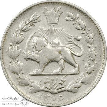 سکه 1000 دینار 1306 خطی - VF35 - رضا شاه