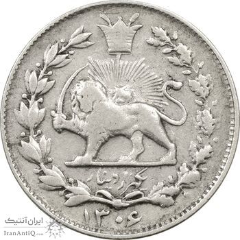 سکه 1000 دینار 1306 خطی - VF30 - رضا شاه