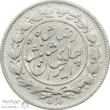 سکه 1000 دینار 1306 خطی - VF30 - رضا شاه