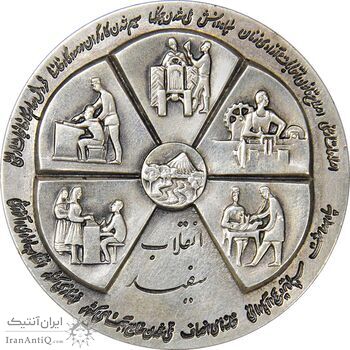 مدال نقره انقلاب سفید 1346 (با جعبه فابریک) - AU58 - محمد رضا شاه