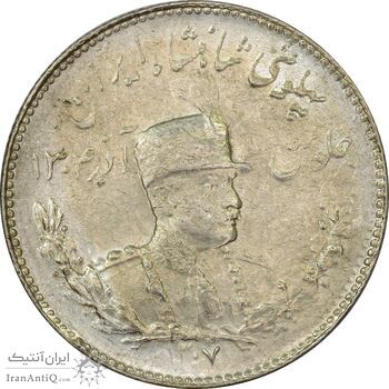 سکه 1000 دینار 1307 تصویری - MS63 - رضا شاه سکه 1000 دینار 1307 تصویری - MS63 - رضا شاه