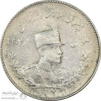 سکه 1000 دینار 1307 تصویری - AU58 - رضا شاه