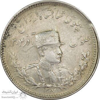 سکه 1000 دینار 1307 تصویری - AU58 - رضا شاه