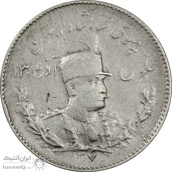 سکه 1000 دینار 1307 تصویری - VF35 - رضا شاه