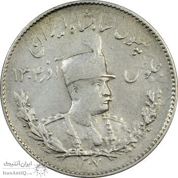 سکه 1000 دینار 1307 تصویری - VF35 - رضا شاه