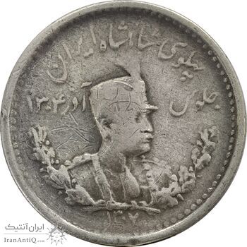 سکه 500 دینار 1307 تصویری - VF30 - رضا شاه