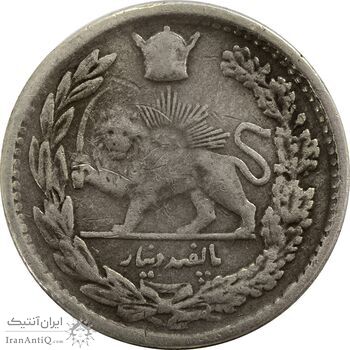 سکه 500 دینار 1307 تصویری - VF30 - رضا شاه