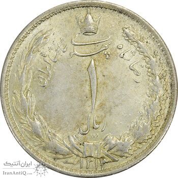 سکه 1 ریال 1313 - MS63 - رضا شاه