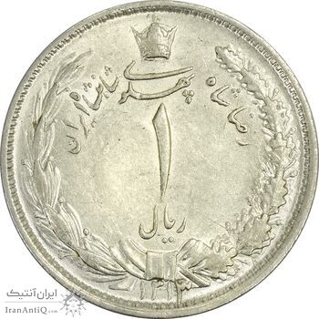 سکه 1 ریال 1313 - MS62 - رضا شاه