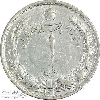 سکه 1 ریال 1313 - MS62 - رضا شاه