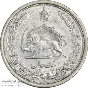 سکه 1 ریال 1313 - MS62 - رضا شاه