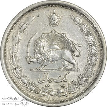 سکه 1 ریال 1313 - EF45 - رضا شاه