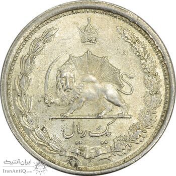 سکه 1 ریال 1312 - MS63 - رضا شاه