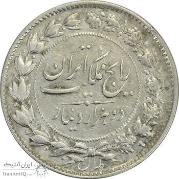 سکه 2000 دینار 1304 رایج - VF35 - رضا شاه سکه 2000 دینار 1304 رایج - VF35 - رضا شاه