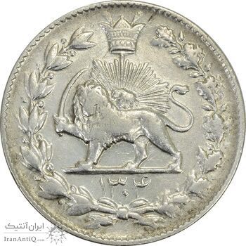 سکه 2000 دینار 1304 رایج - VF35 - رضا شاه سکه 2000 دینار 1304 رایج - VF35 - رضا شاه