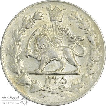 سکه 2000 دینار 1305 رایج - AU58 - رضا شاه