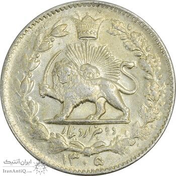 سکه 2000 دینار 1305 خطی - MS61 - رضا شاه