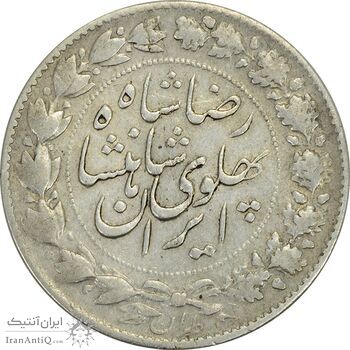 سکه 2000 دینار 1306 خطی - VF35 - رضا شاه