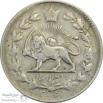 سکه 2000 دینار 1306 خطی - VF35 - رضا شاه