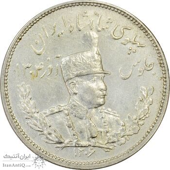سکه 2000 دینار 1306H تصویری - AU58 - رضا شاه