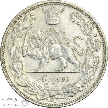 سکه 2000 دینار 1306H تصویری - AU58 - رضا شاه