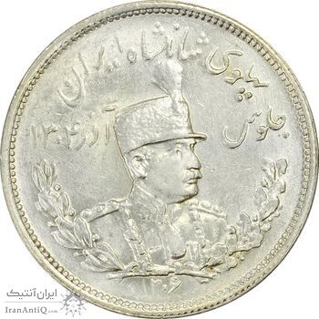سکه 2000 دینار 1306H تصویری - MS62 - رضا شاه