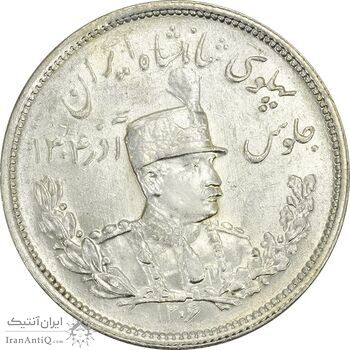 سکه 2000 دینار 1306H تصویری - MS62 - رضا شاه سکه 2000 دینار 1306H تصویری - MS62 - رضا شاه